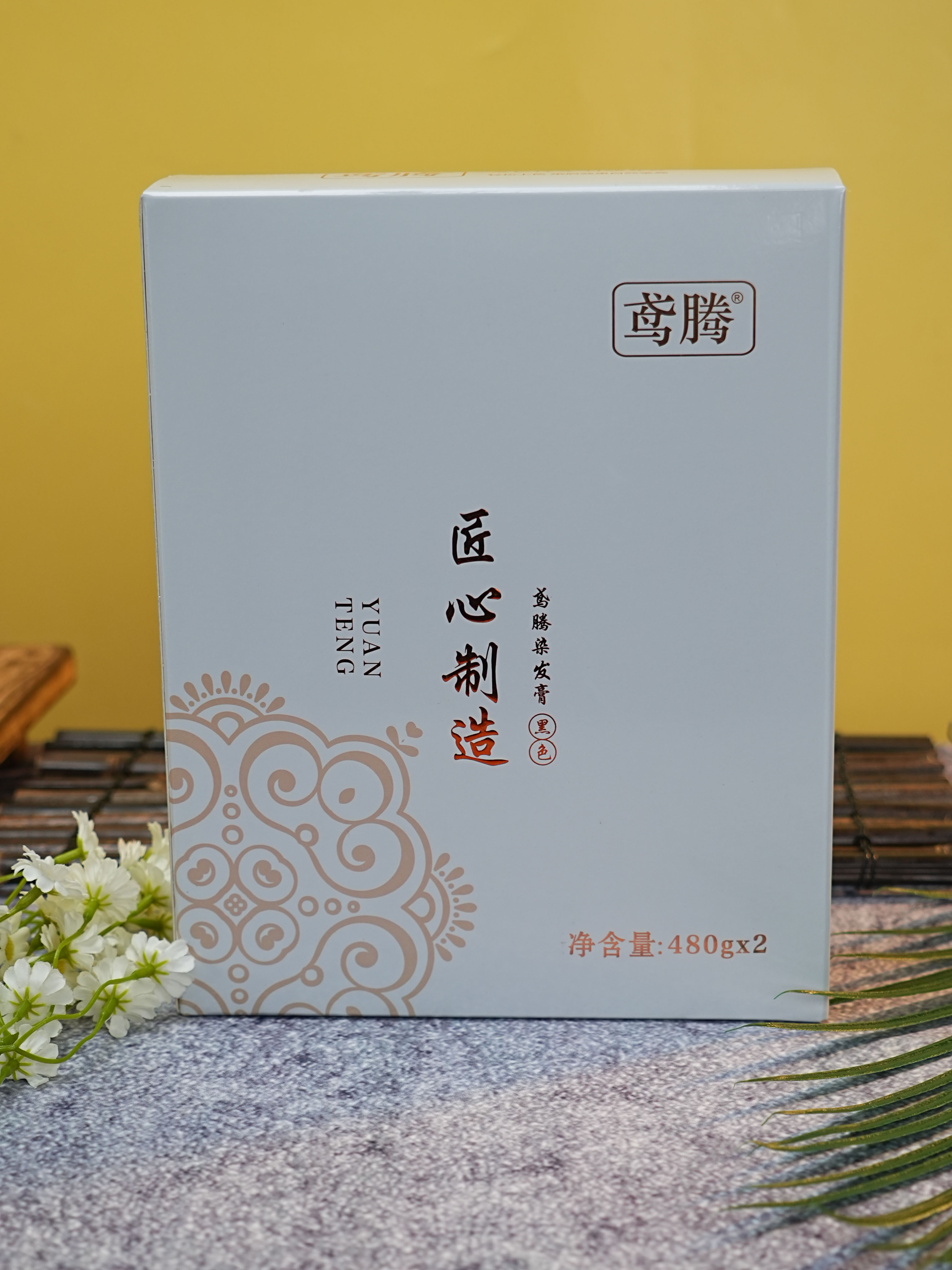 白金黑油