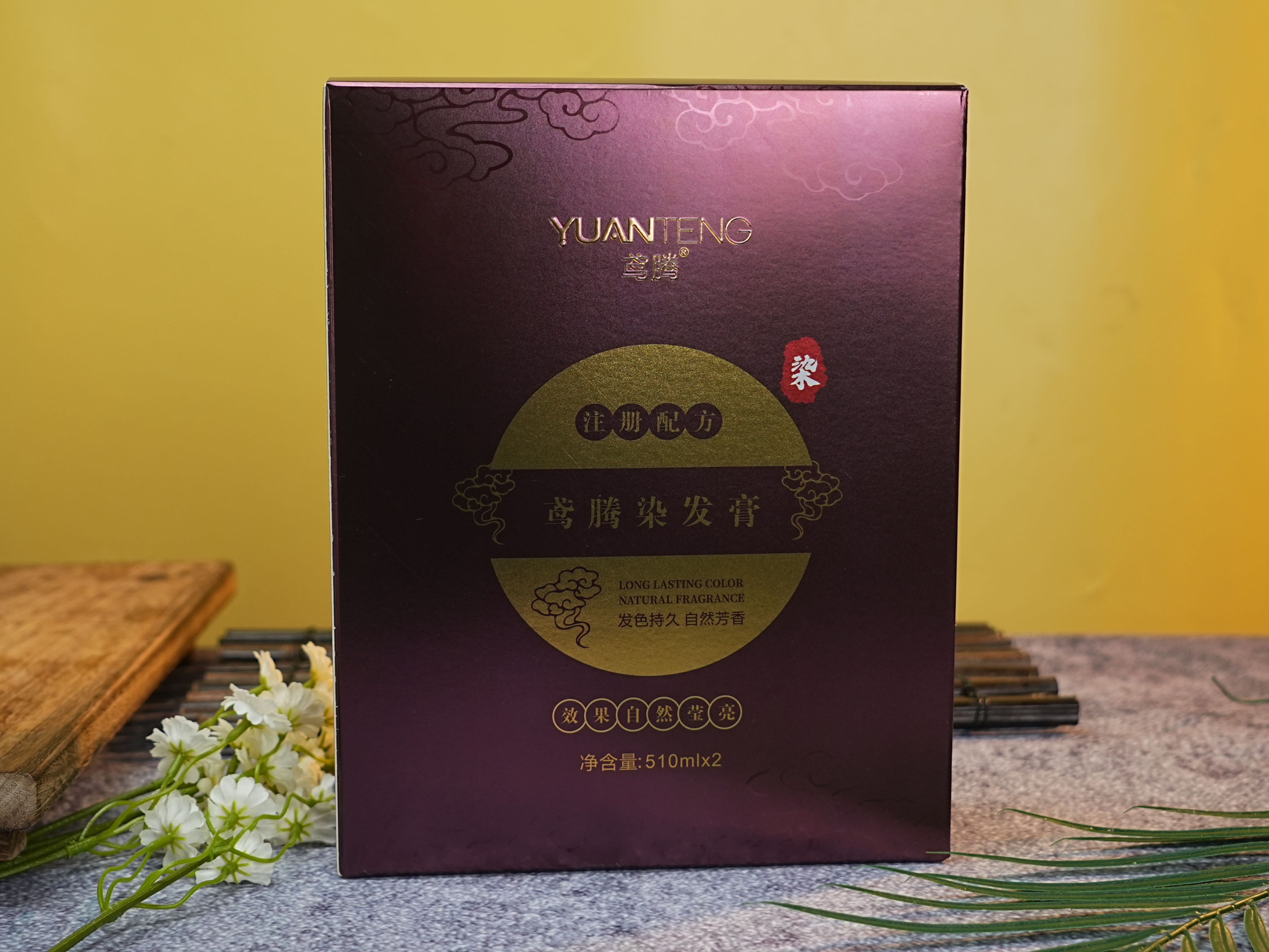510ml黑油