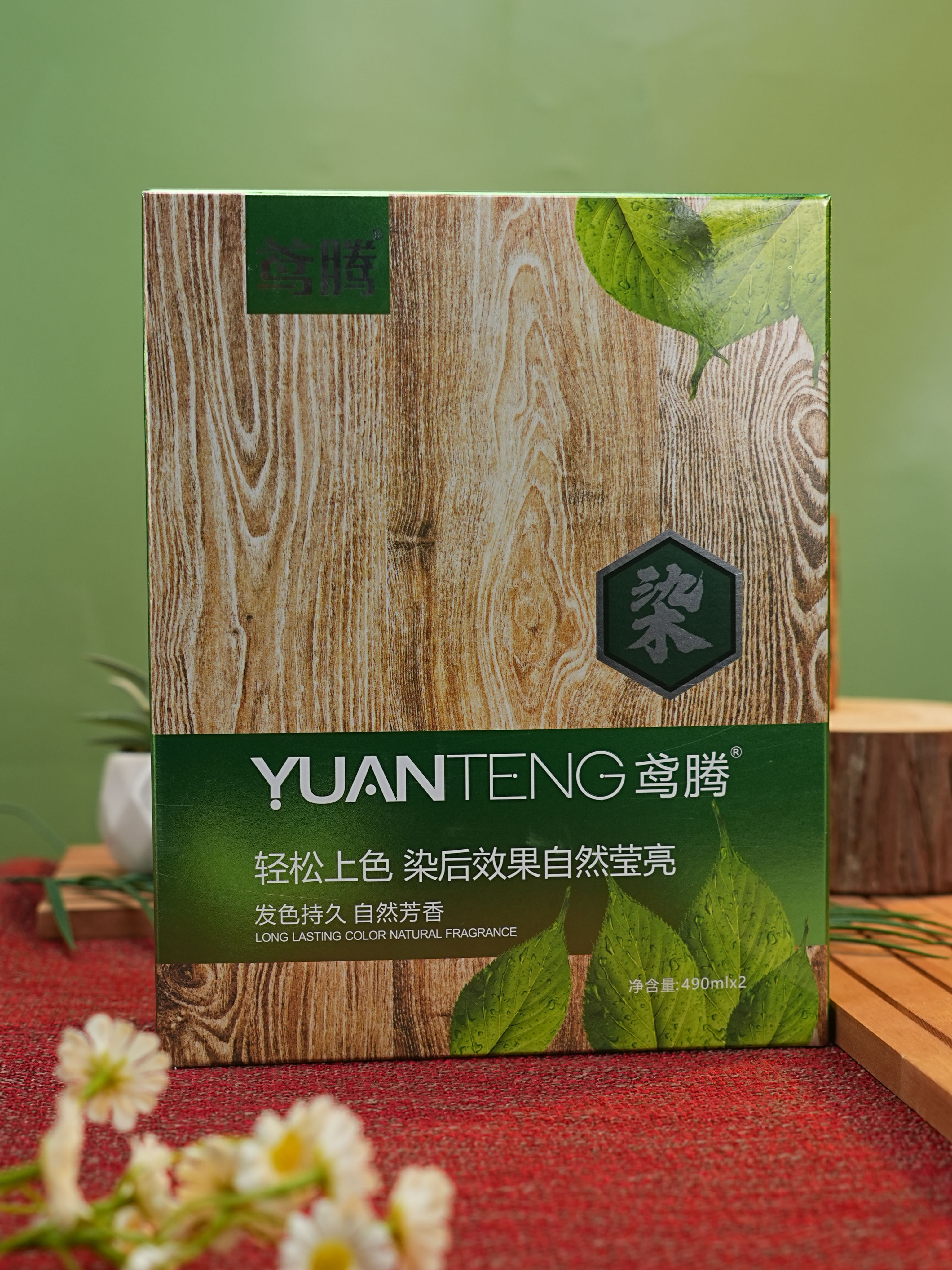 玄珠黑